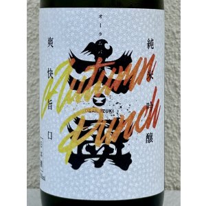 画像1: 大盃 純米吟醸 AUTUMN PUNCH 720ml