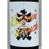 大盃 純米吟醸 AUTUMN PUNCH 1.8L