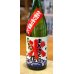 画像1: まんさくの花 かち割りまんさく 吟醸原酒 720ml (1)