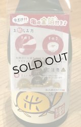 まんさくの花 亀ラベルGOLD 純米大吟醸原酒 火入 1.8L