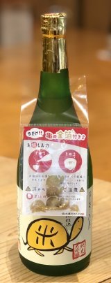 まんさくの花 亀ラベルGOLD 純米大吟醸原酒 火入 720ml