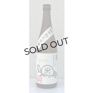 画像2: まんさくの花 亀ラベル ４年熟成古酒 生酒 720ml