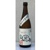 画像2: まんさくの花 亀ラベル ４年熟成古酒 生酒 720ml (2)