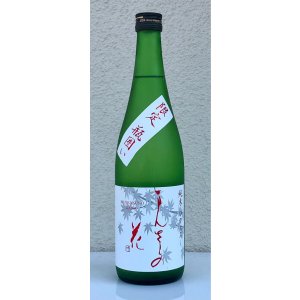 画像2: まんさくの花 純米 ひやおろし 720ml