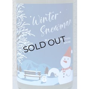 画像1: まんさくの花 Winter Snowman 純米吟醸 にごり 1.8L