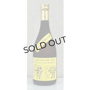 画像2: まんさくの花  純米大吟醸生原酒 杜氏選抜 720ml