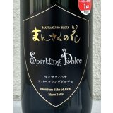 まんさくの花 スパークリング ドルチェ 720ml