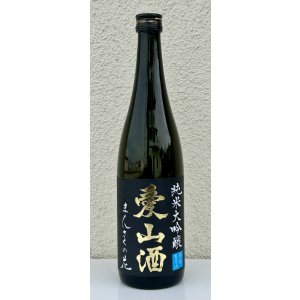 画像2: まんさくの花  純米大吟醸生 愛山酒 720ml