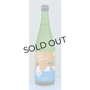 画像2: まんさくの花 Summer Snowman 純米吟醸原酒 720ml