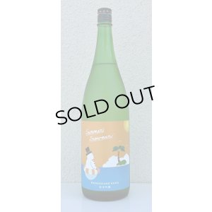 画像2: まんさくの花 Summer Snowman 純米吟醸原酒 1.8L