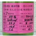 画像1: まんさくの花 杜氏選抜ピンクラベル 純米吟醸 火入 720ml (1)