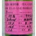 画像1: まんさくの花 杜氏選抜ピンクラベル 純米吟醸 火入 1.8L (1)