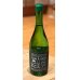 画像2: 満寿泉 MASUIZUMI GREEN 生 720ml (2)