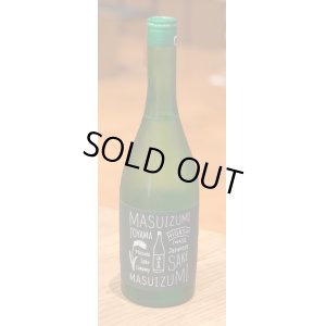 画像2: 満寿泉 MASUIZUMI GREEN 火入れ 720ml