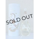 満寿泉 純米大吟醸 干支ボトルスペシャル 520ml