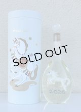 満寿泉 純米大吟醸 干支ボトルスペシャル 520ml