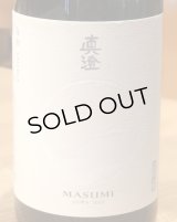 真澄 純米吟醸 白妙 SHIRO 1.8L