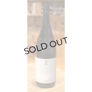 画像2: 真澄 純米吟醸 白妙 SHIRO 1.8L