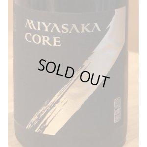 画像1: MIYASAKA CORE 純米吟醸 生原酒 720ml