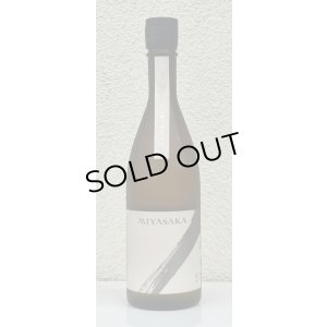画像2: MIYASAKA 愛山 純米吟醸 中取り 720ml
