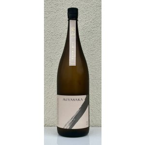 画像2: MIYASAKA 愛山 純米吟醸 中取り 1.8L
