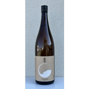 画像2: 真澄 純米 茅色 KAYA 1.8L