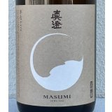 真澄 純米 茅色 KAYA 1.8L