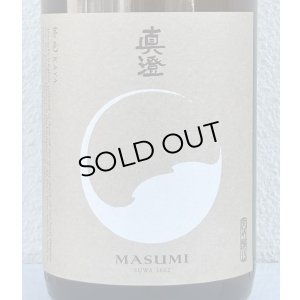 画像1: 真澄 純米 茅色 KAYA 1.8L