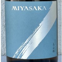 MIYASAKA 美山錦 しぼりたて生原酒 720ml