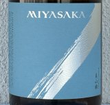 MIYASAKA 美山錦 しぼりたて生原酒 1.8L