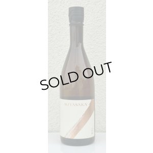 画像2: MIYASAKA 山田錦 純米吟醸 720ml