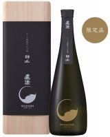 真澄 オーク樽熟成 大吟醸 静山 720ml