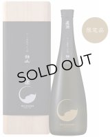 真澄 オーク樽熟成 大吟醸 静山 720ml