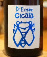 三井の寿 夏純吟 Cicala チカーラ 720ml