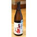 画像2: 三井の寿 ＋14 純米吟醸 大辛口生酒 720ml (2)