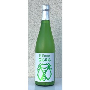 画像2: 三井の寿 夏純米にごり Cicala 720ml
