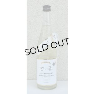 画像2: メガネ専用 三井の寿 720ml