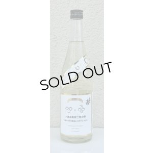 画像3: メガネ専用 三井の寿 720ml