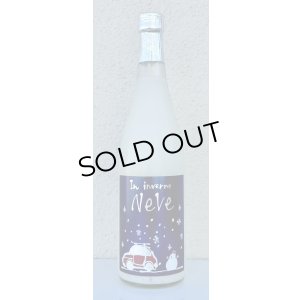 画像2: 三井の寿 冬 純米活性にごり酒 ＮｅＶｅ 720ml