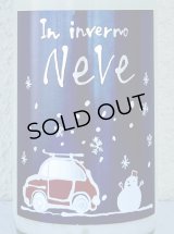 三井の寿 冬 純米活性にごり酒 ＮｅＶｅ 720ml
