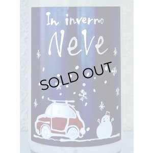 画像1: 三井の寿 冬 純米活性にごり酒 ＮｅＶｅ 720ml