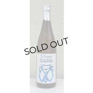 画像2: 三井の寿 夏純吟 Cicala チカーラ 720ml