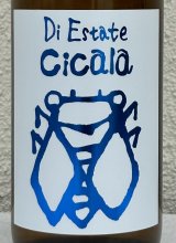 三井の寿 夏純吟 Cicala チカーラ 720ml