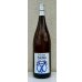 画像2: 三井の寿 夏純吟 Cicala チカーラ 1.8L (2)