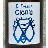 三井の寿 夏純吟 Cicala チカーラ 1.8L