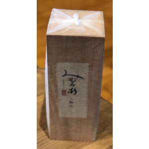 画像3: みむろ杉 袋搾り純米大吟醸 三輪山 720ml