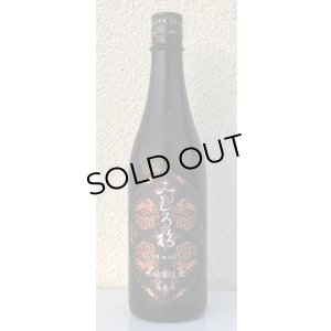 画像2: みむろ杉 木桶菩提酛 露葉風 720ml
