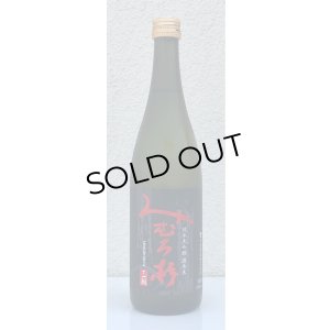 画像2: みむろ杉 純米大吟醸 酒未来 720ml