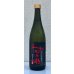 画像2: みむろ杉 純米大吟醸 酒未来 720ml (2)