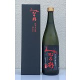 みむろ杉 純米大吟醸 酒未来 720ml